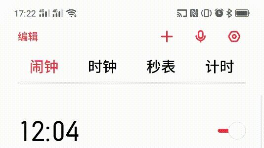 coloros6上手体验,coloros6细节