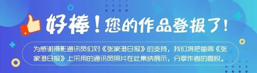 视觉一周,视觉眼镜张家港