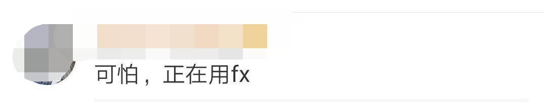 紧急提醒！它被禁售了！还在用的当涂人一定要当心！