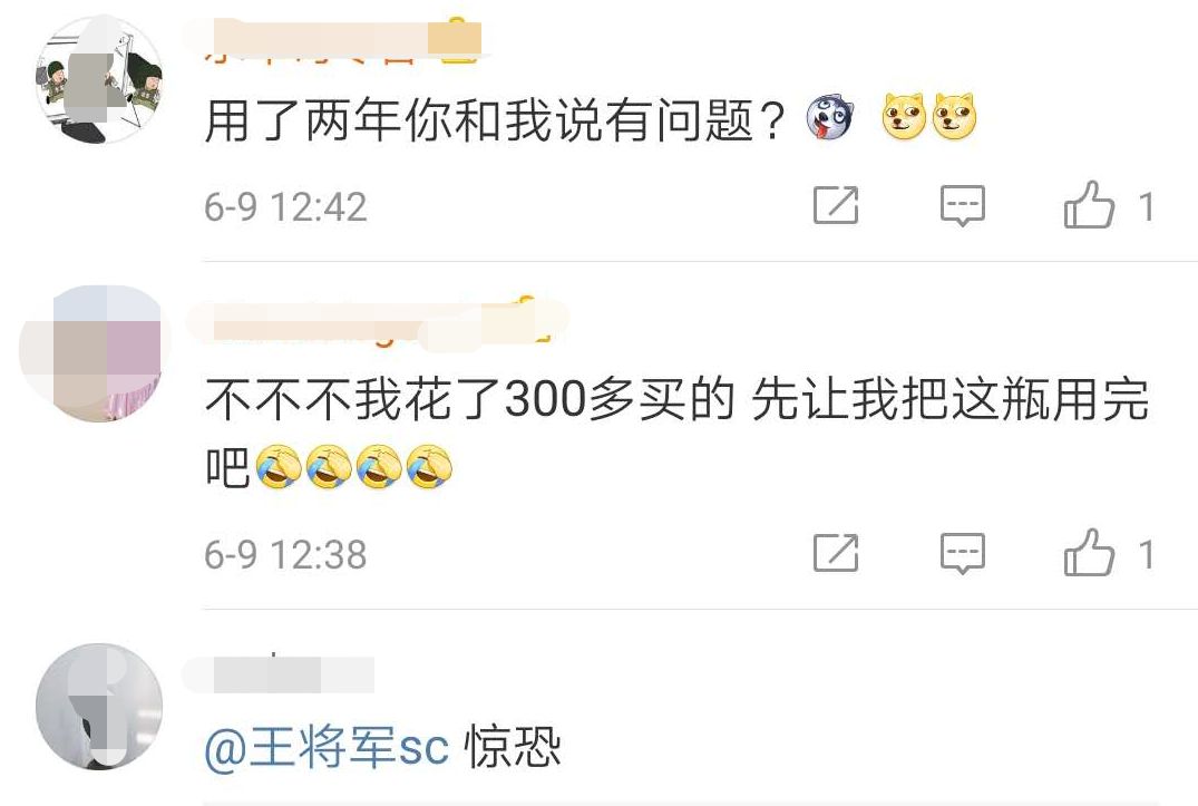 日本进口眼药水为什么禁售了,日本网红眼药水下架