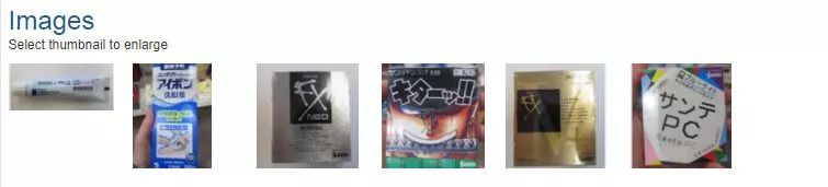 哪款眼药水被紧急叫停,禁止售卖的六款眼药水