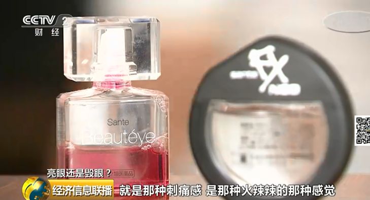 紧急提醒这些行为将被严惩,紧急提醒这些东西被曝光别再喝了