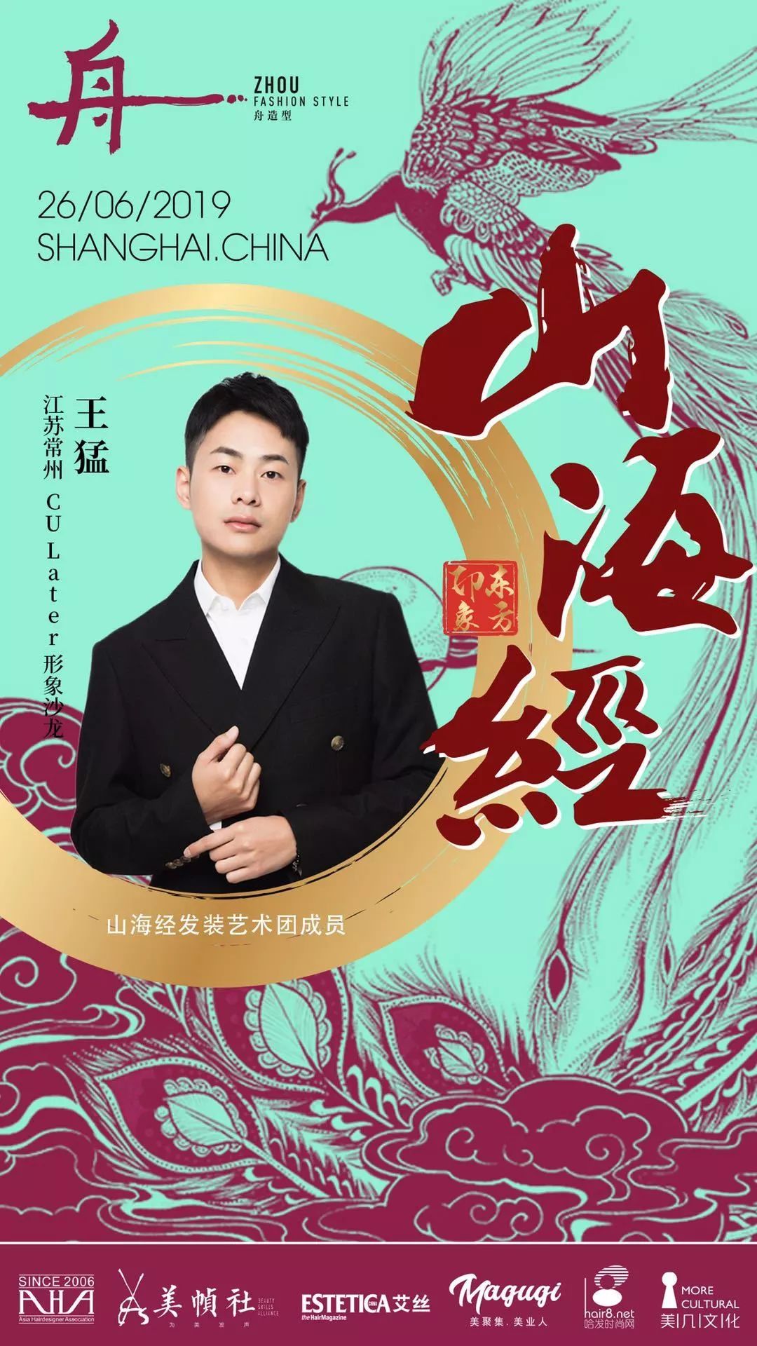 将东方美学传到欧洲,东方美学传播到国外