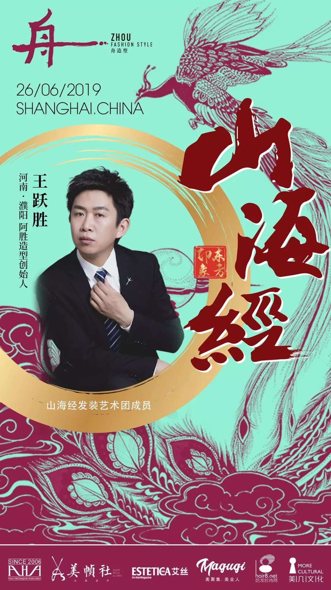 将东方美学传到欧洲,东方美学传播到国外