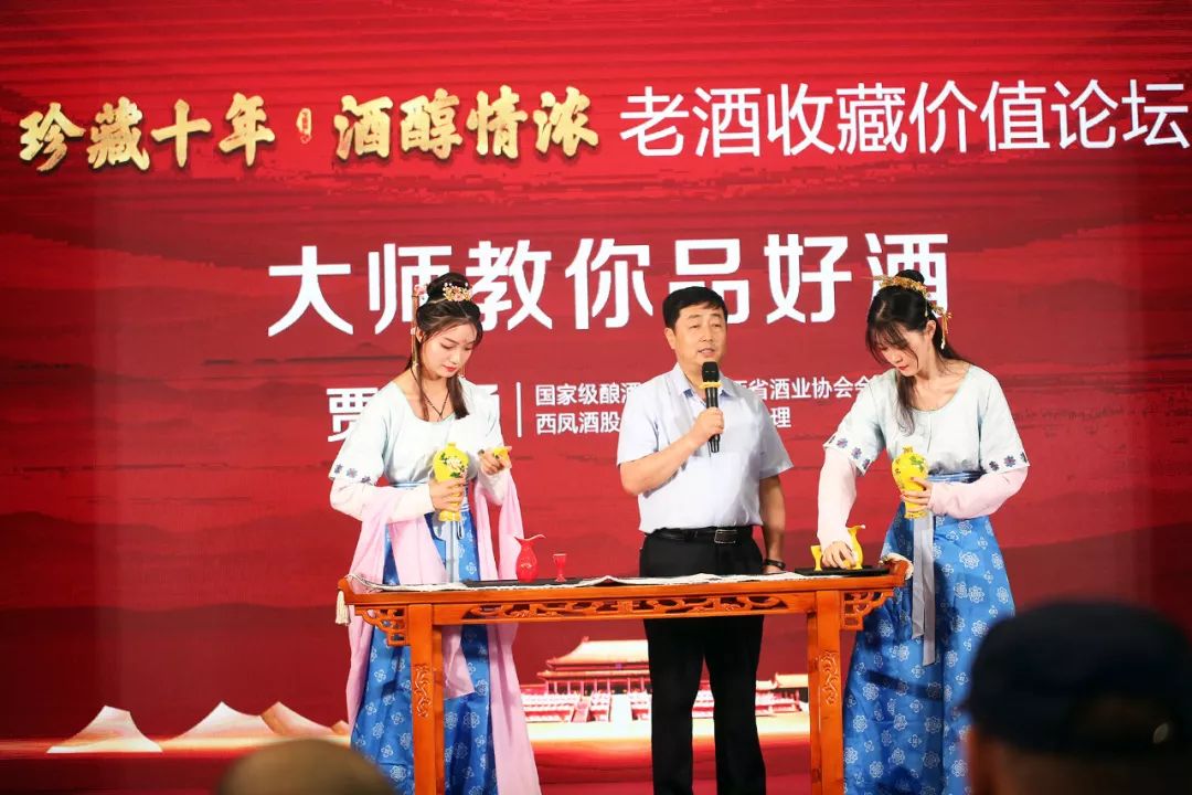 名酒品鉴老酒收藏,老酒品鉴与收藏