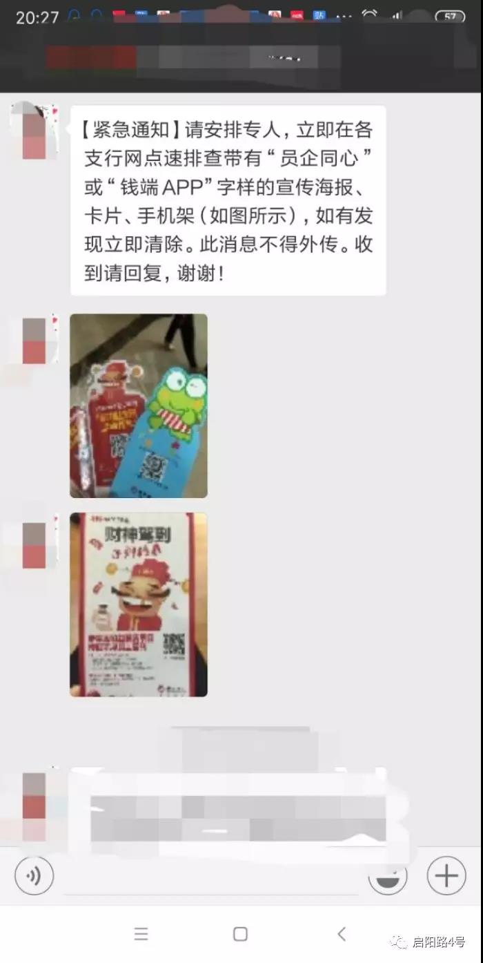 招商银行为何多次踩雷,招商银行理财资金频繁踩雷怎么办