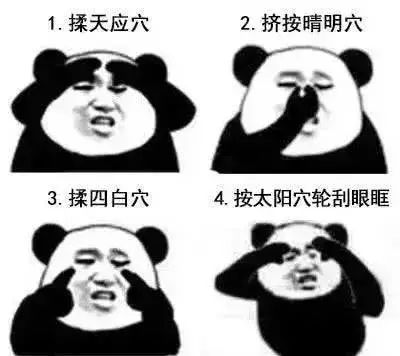 紧急提醒！多款日本网红眼药水国外被禁售，你可能正在用