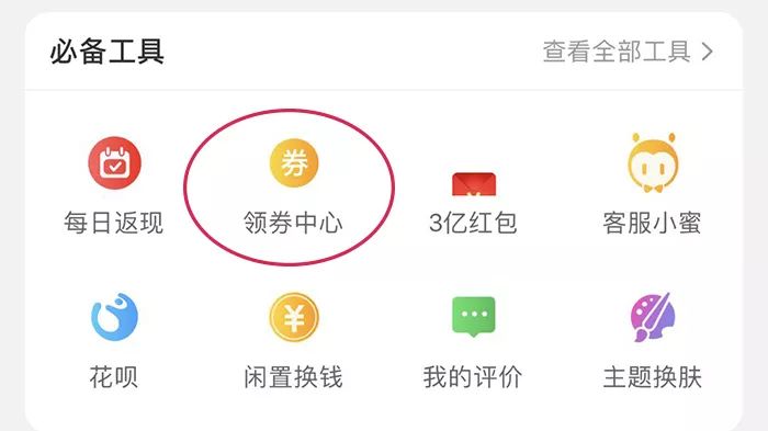 618京东怎么买手机最划算,618天猫怎么买最划算