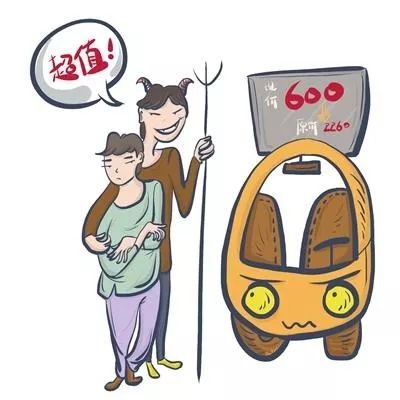 普法低价旅游团陷阱,普法小心骗局