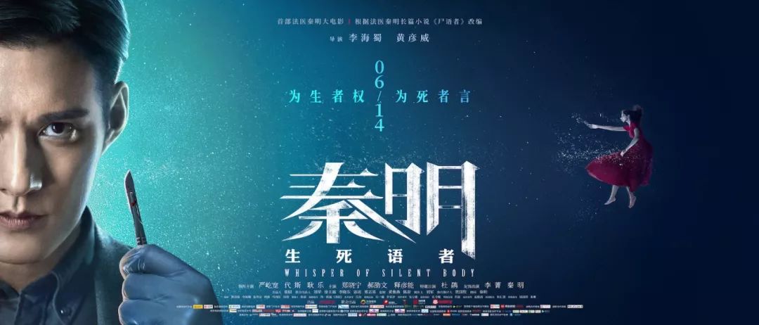 “锤哥”化身“黑衣人”，白百何为爱赌一切|新片