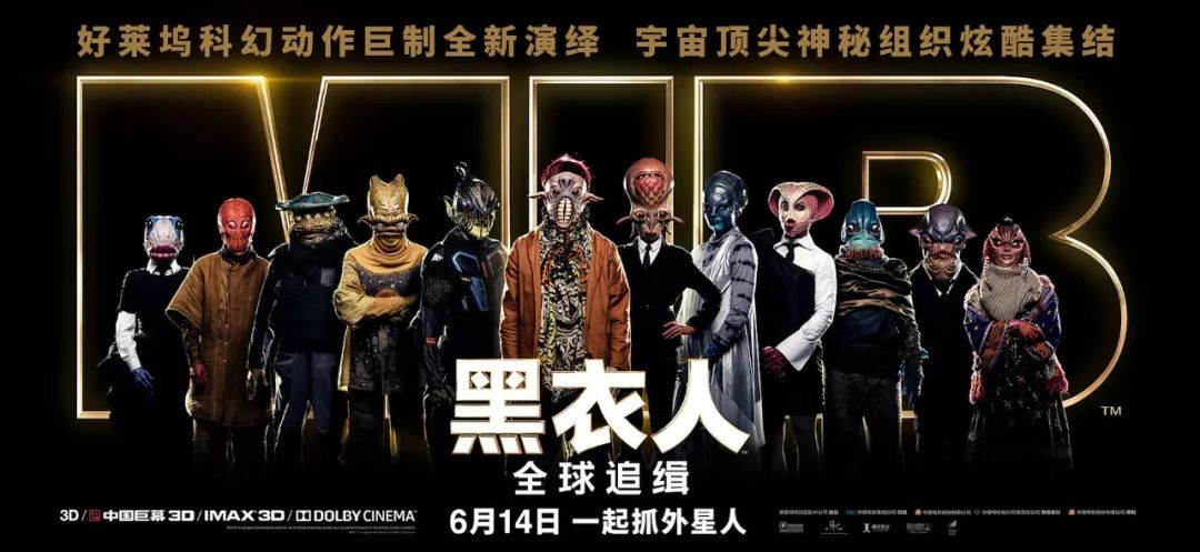 “锤哥”化身“黑衣人”，白百何为爱赌一切|新片