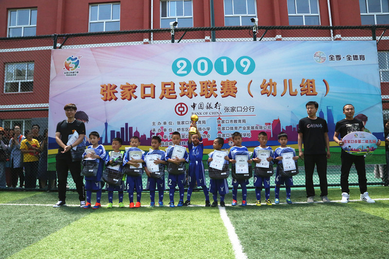 张家口手机台新闻早播报6月11日