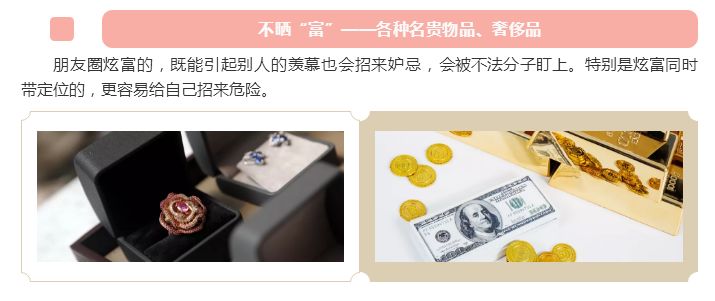 喜欢往朋友圈发高级照片,喜欢的东西发朋友圈配图