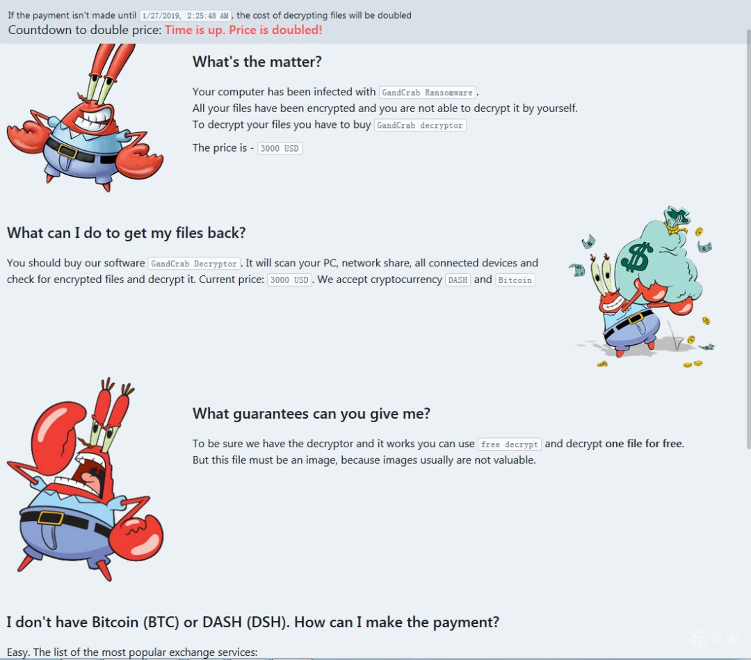 个人中勒索病毒解决方法,勒索病毒感染怎么治疗