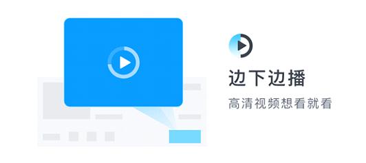 苹果观影神器免费ios,2020年9月迅雷下载观影指南