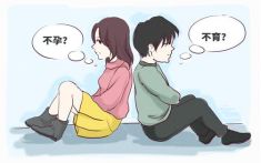 岭南妇科养生坊｜怀不上，生不出？这些年，不孕不育那些事（上）