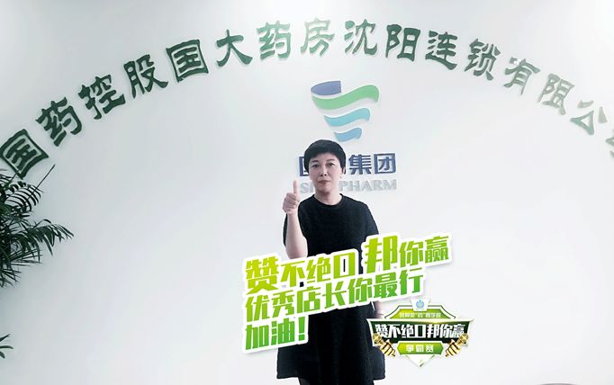 活动做下去，专业提上来！意大利赞邦、国大供零合作玩出新花样