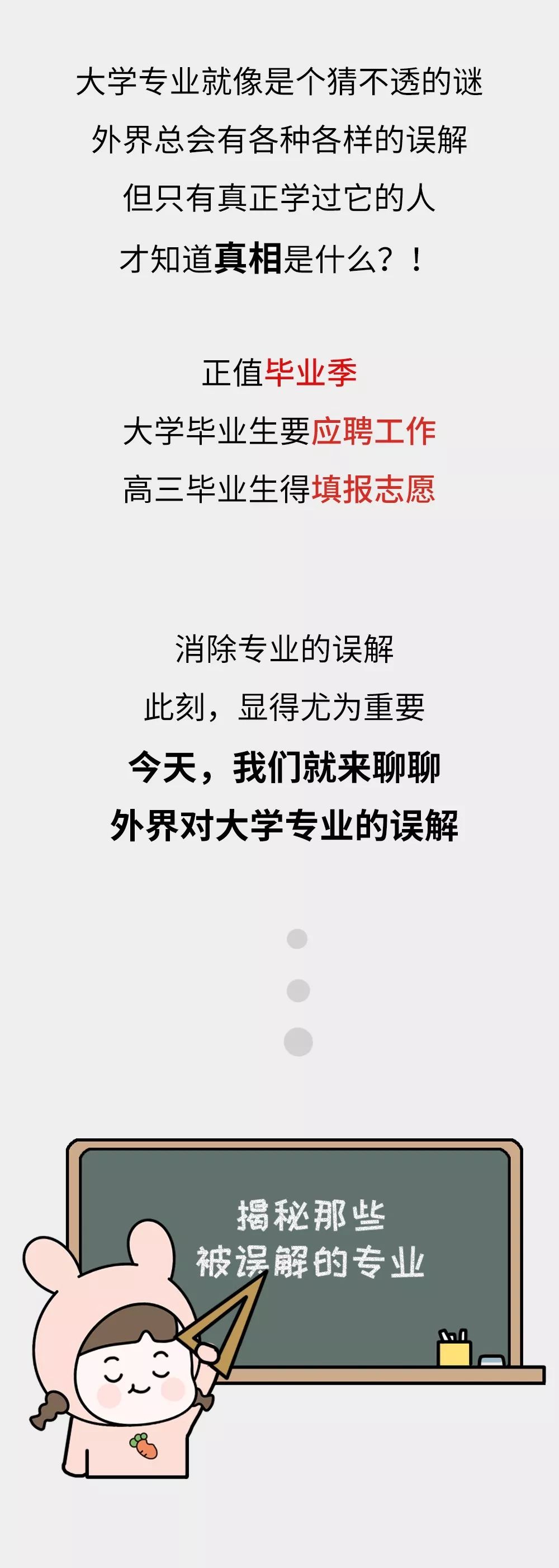曝光不被人们看到的事,曝光不实信息