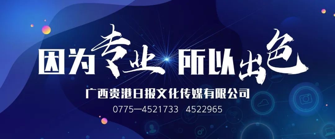 贵港市住房公积金去哪里办理,贵港住房公积金官网查询系统