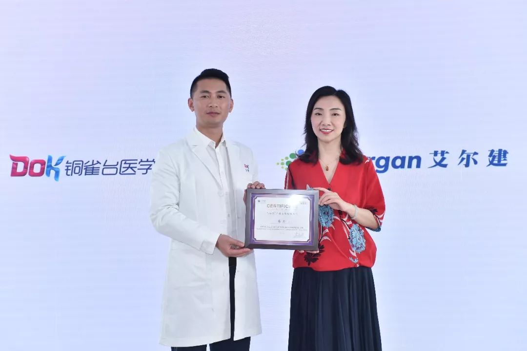 铜雀台科技有限公司,铜雀台基地