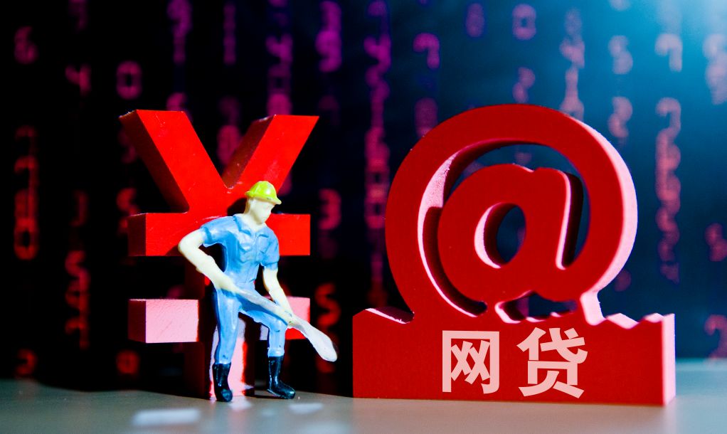 网贷平台降至29家明细,网贷平台降至29家是哪些