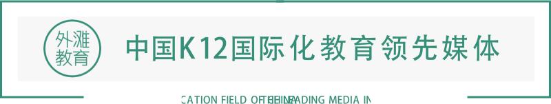 中美两位00后的驰援双城记：跨越山海的付出背后，正是教育存在的价值