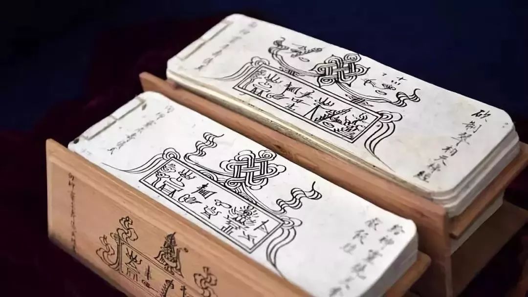 纳西族的东巴纸和东巴文字,丽江神秘东巴文化