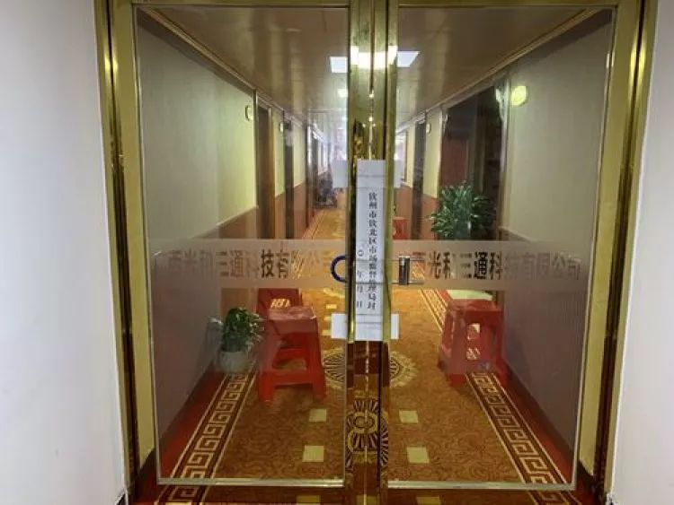 最坑人的神医专家,坑人神医