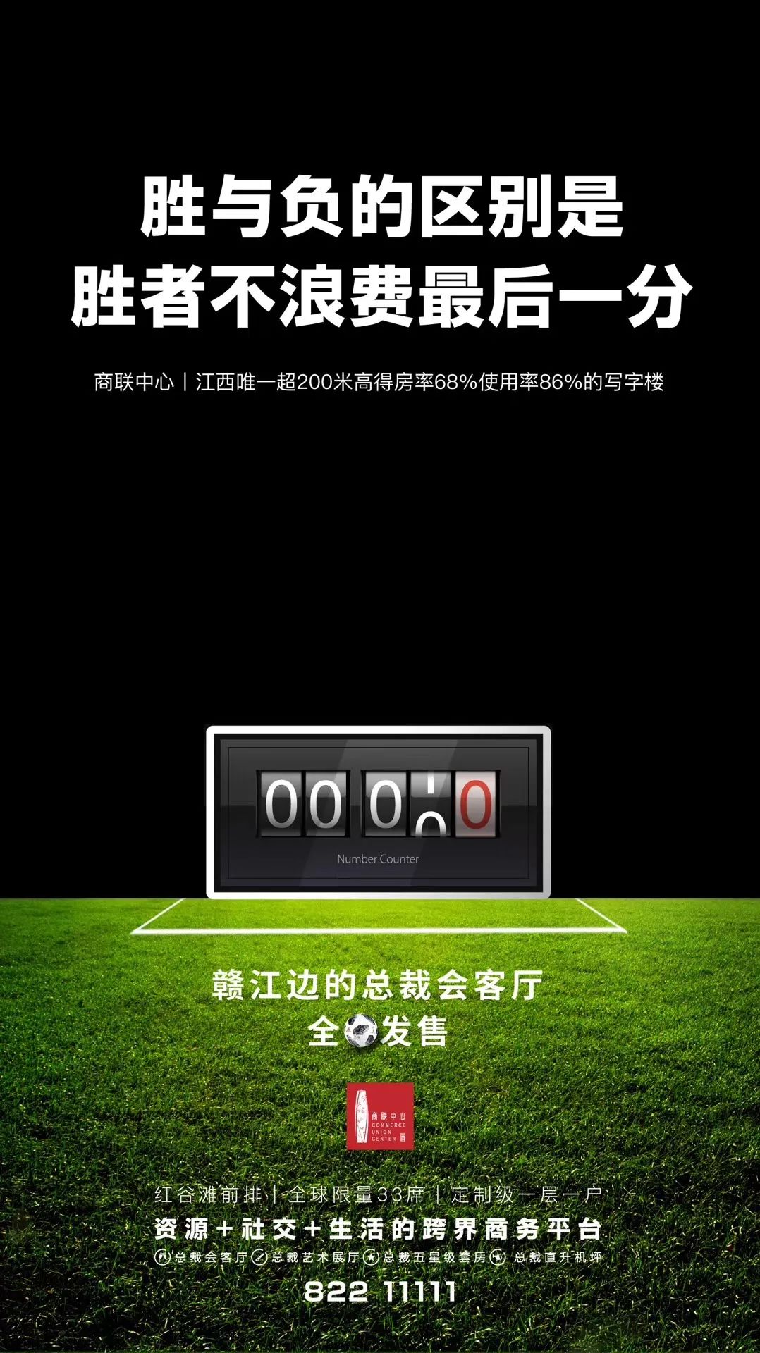 一线城市的豪宅盘是如何营销的,城市豪宅销售策略