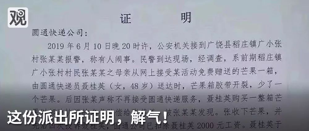 深夜对话奥克斯,奥克斯回应微博