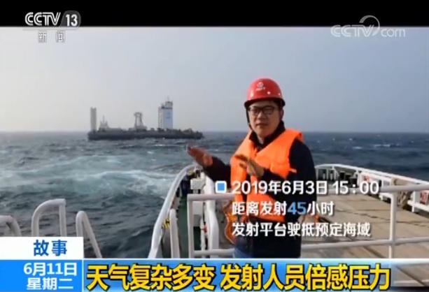 2019中国航天海上发射视频,中国航天七次发射见证超燃时刻