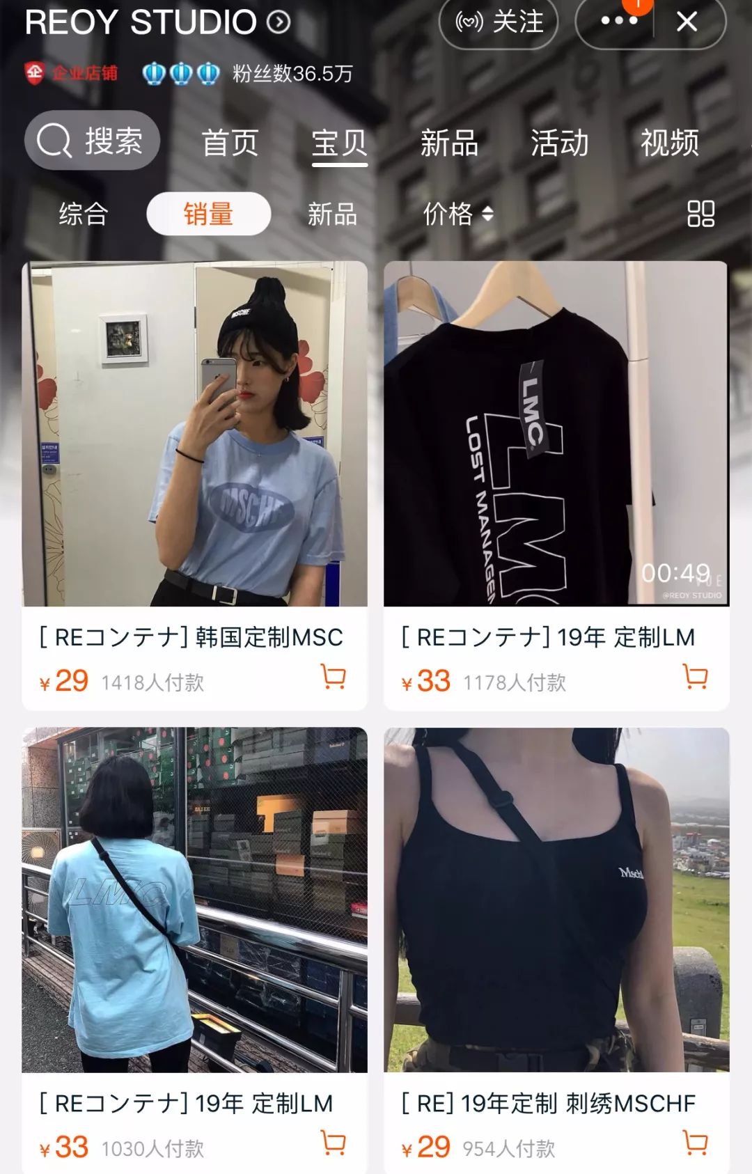 比较好的淘宝女装店推荐,淘宝店推荐女装质量好的大码