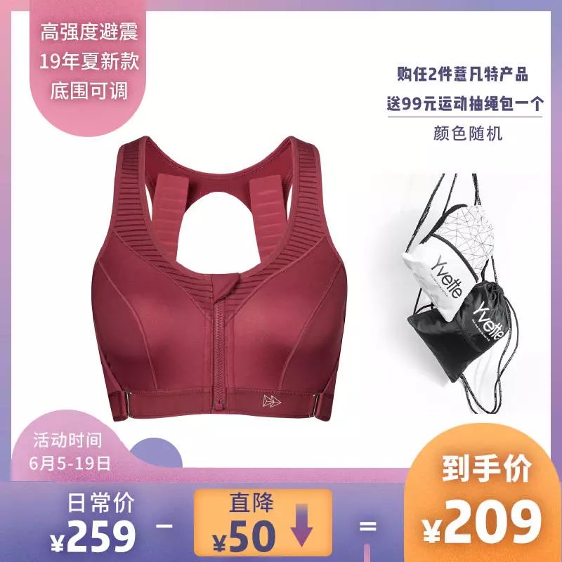 618好物节如何低价购买苹果,618好物必买清单攻略