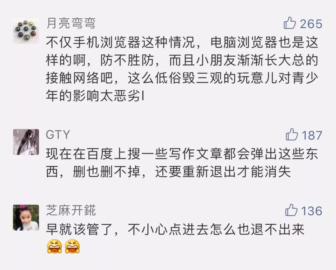 最坑人的神医专家,坑人神医