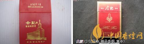 安徽什么烟香,安徽有什么特别贵的烟品牌