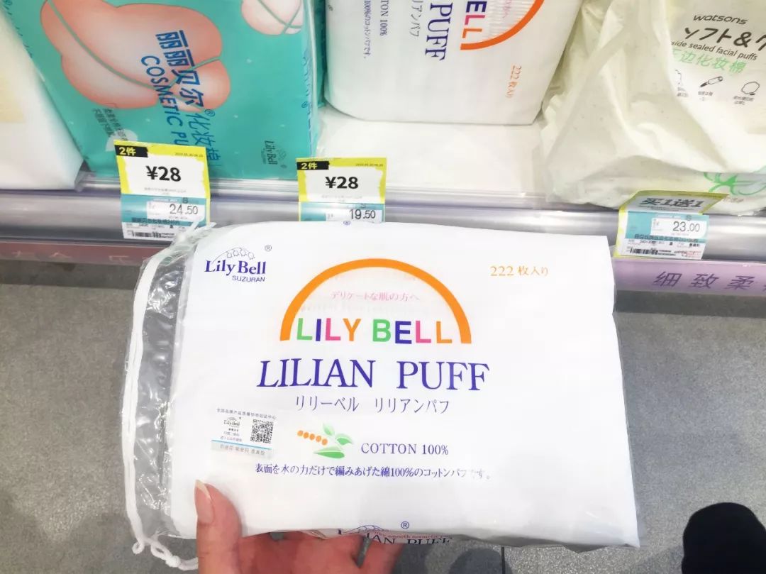 omg贵不贵,omg原价201元