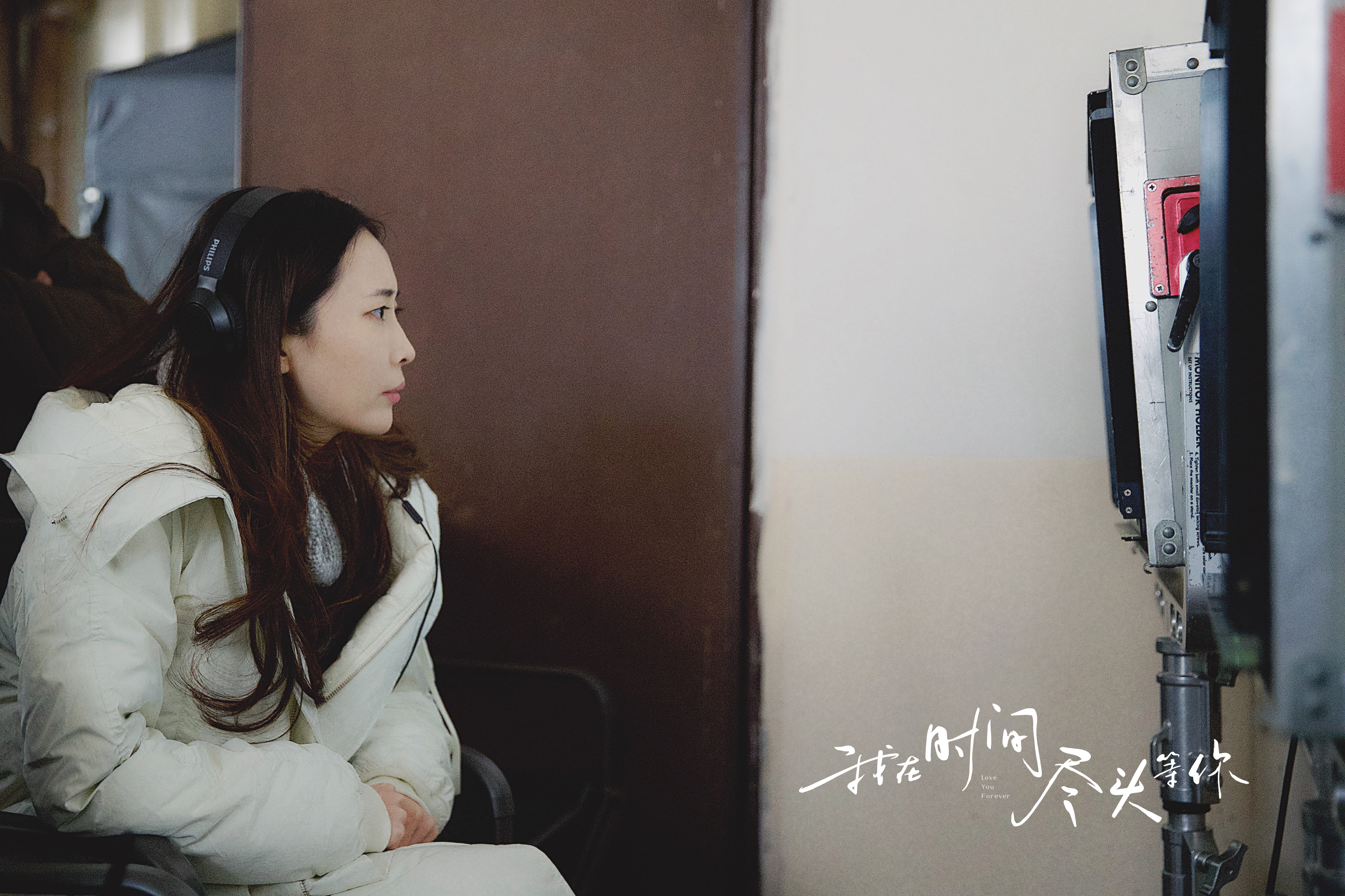 我在时间尽头等你李鸿其独白,李一桐我在时间尽头等你定档