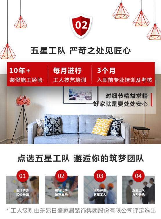 装修公司年底优惠活动靠谱吗,装修公司年中大促