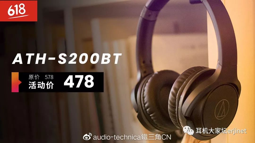 618的最佳促销,618经典促销标语