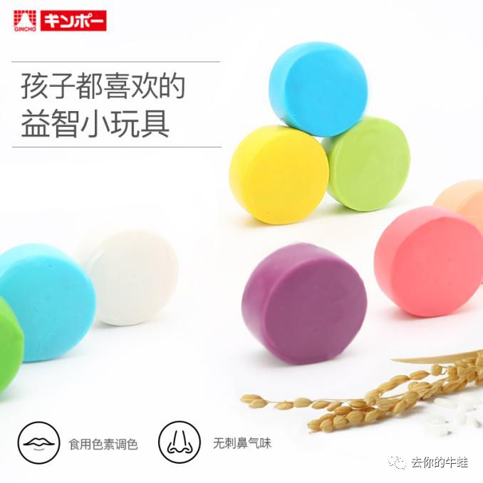 大米彩泥做法,大米彩泥作品