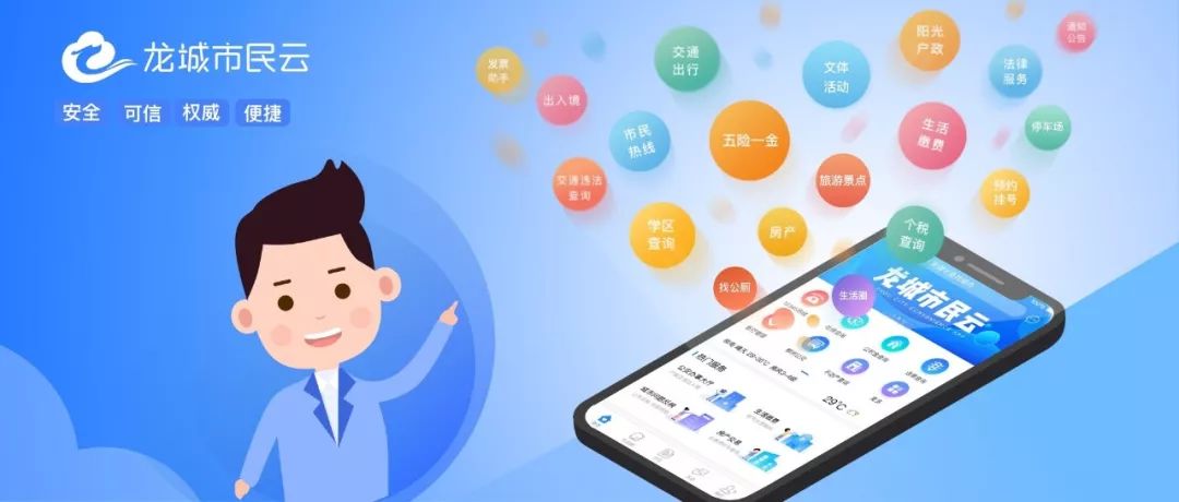 柳州银行招聘2023,柳州银行公布公开招聘