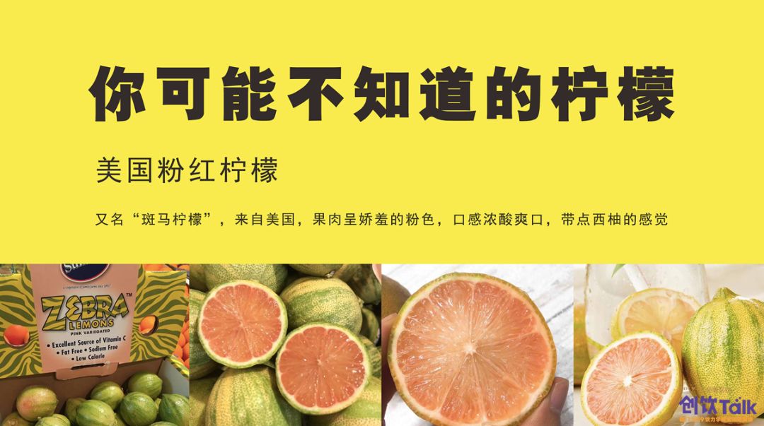 近期火爆饮品柠檬茶是什么,柠檬茶饮料哪几款最火爆