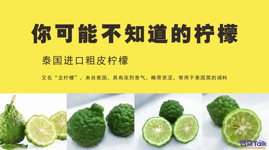 近期火爆饮品柠檬茶,疯狂的柠檬果汁