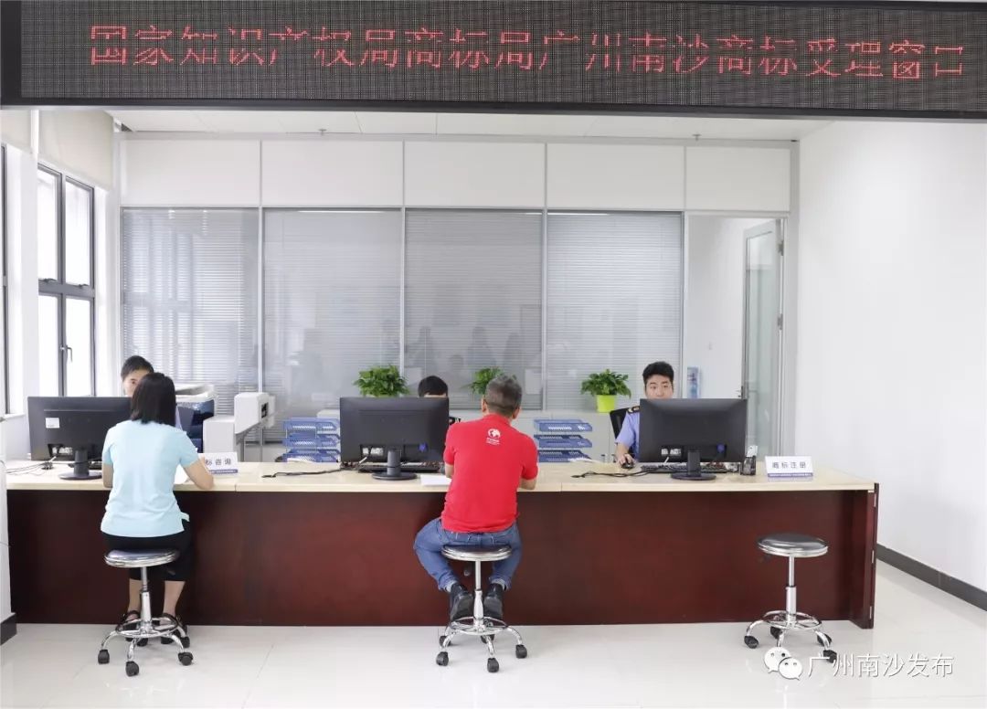 广州南沙商标注册,南沙商标注册代办费用