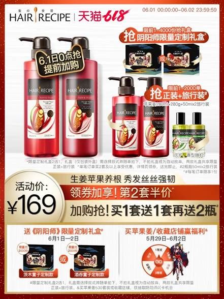 618狂欢季,618购物狂欢季