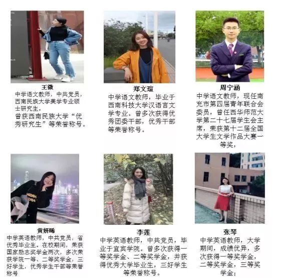 成实外雅安校区为什么选择直升,成实外学校雅安校区费用