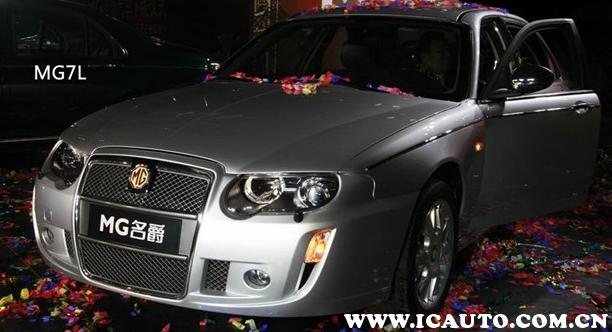 名爵的车口碑怎么样,名爵怎么样名爵汽车的口碑和质量