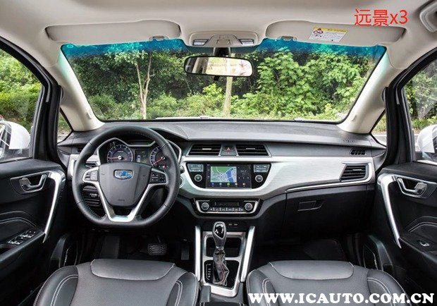 吉利汽车远景x3和x3pro有什么区别,吉利远景x3和远景x3pro的区别