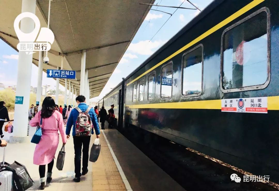 玉溪到哪里旅游最好,玉溪到河口和谐号绿皮火车