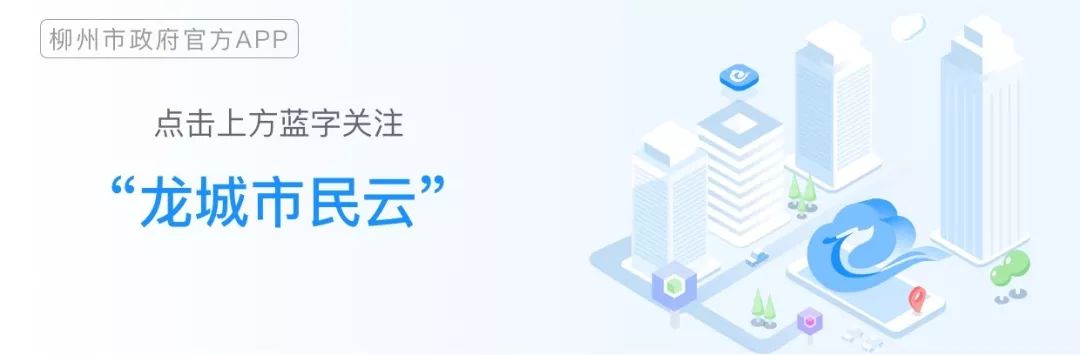 柳州平均工资是多少,柳州市平均工资多少